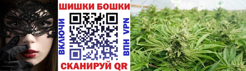 Купить Кокаин  Конопля  СОЛЬ  ГАШ  Меф  Багратионовск