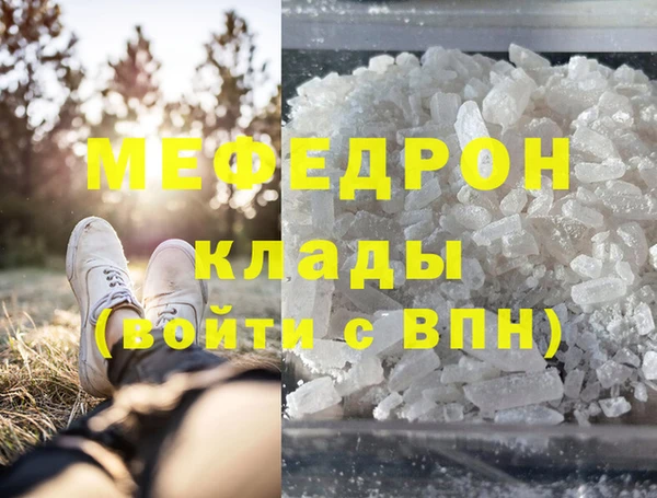 дурь Краснослободск