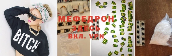 а пвп мука Краснотурьинск