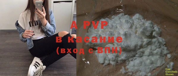 а пвп мука Краснотурьинск
