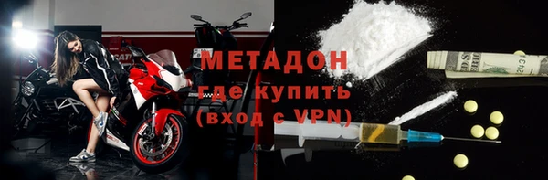 2c-b Красноперекопск