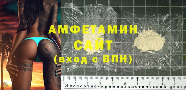 2c-b Красноперекопск