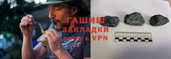 2c-b Красноперекопск