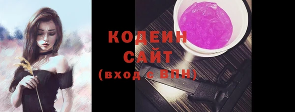 2c-b Красноперекопск