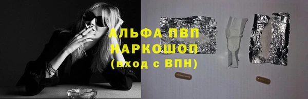 а пвп мука Краснотурьинск