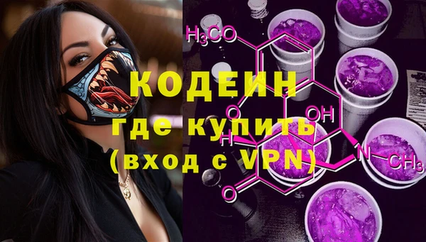 2c-b Красноперекопск