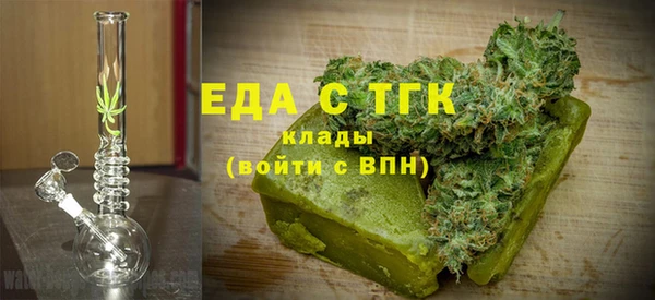 2c-b Красноперекопск
