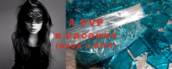 2c-b Красноперекопск