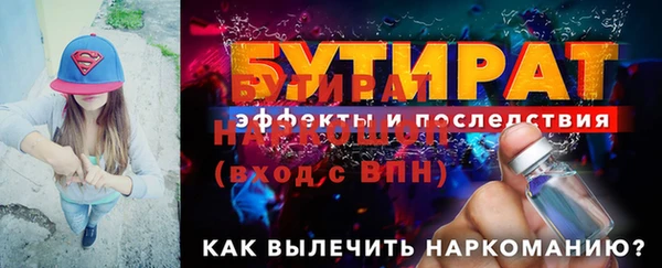 2c-b Красноперекопск