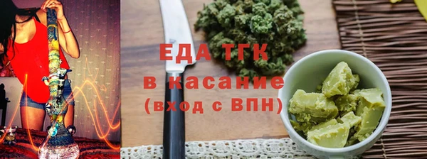 а пвп мука Краснотурьинск