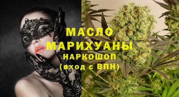 дурь Краснослободск