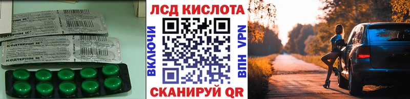 Лсд 25 экстази ecstasy  Купить  Багратионовск 