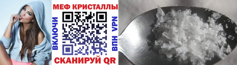 Купить где  Багратионовск  Меф 4 MMC 