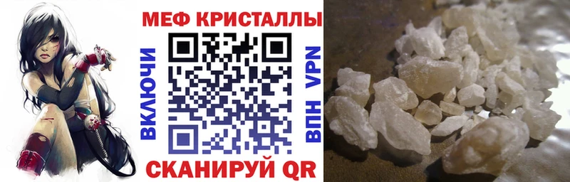 МЕФ мука Багратионовск