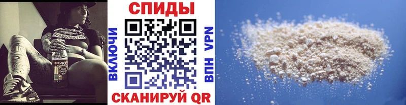 Купить  Багратионовск  Метамфетамин винт 