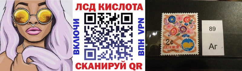 Марки N-bome 1,5мг  Купить где  Багратионовск 